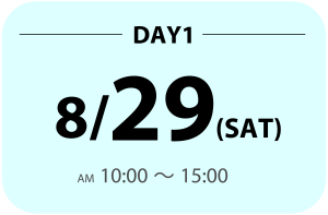 OC -申込ボタン829.jpg